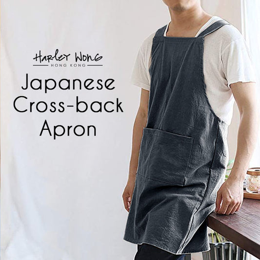 Japanese Crossback Apron